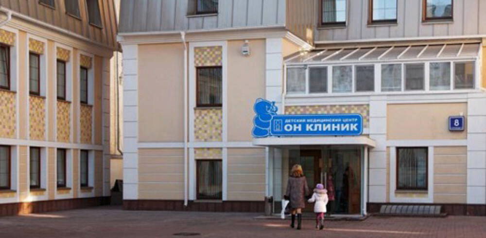 Медицинский центр ОН КЛИНИК на Таганке
