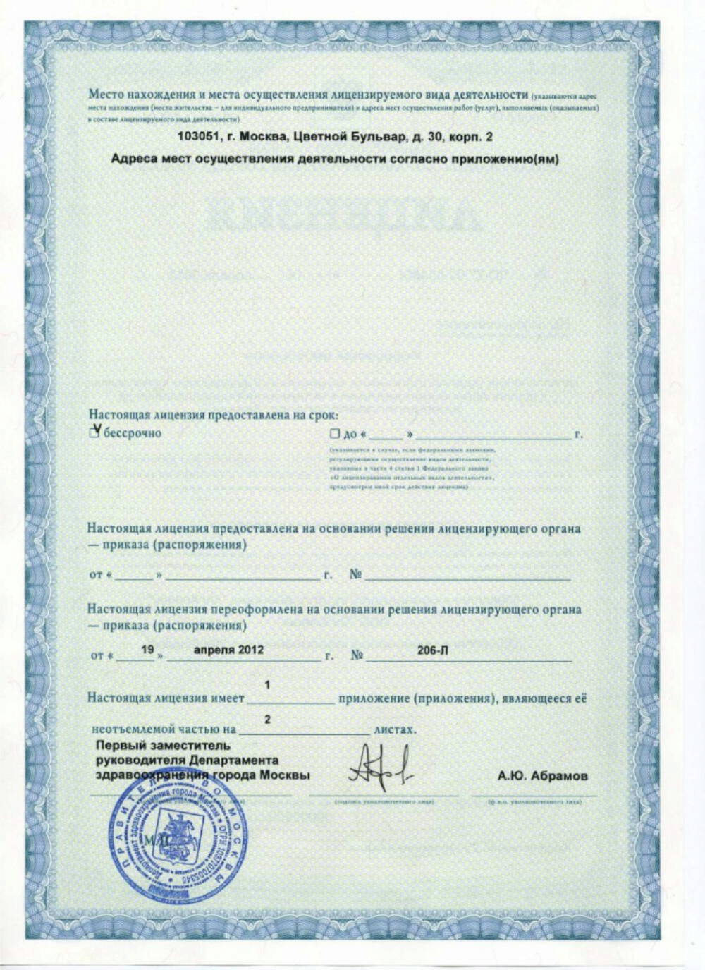 Медицинский центр ОН КЛИНИК на Таганке