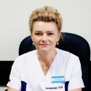 Беликова Елена Ивановна