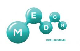 Клиника МЕДСИ в Митино