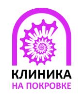 Клиника на Покровке