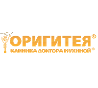 Оригитея