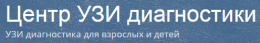 Центр УЗИ диагностики на Черкизовской