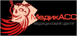 МедикАСС