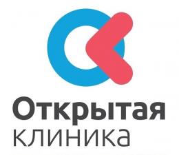 Открытая клиника Детское отделение