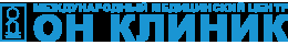 Медицинский центр ОН КЛИНИК на Таганке