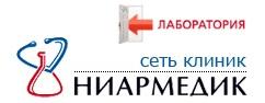 Ниармедик на Щукинской