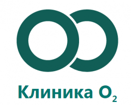 Клиника О2