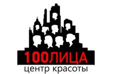 100лица Митино