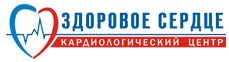 Здоровое сердце