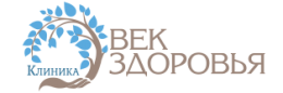 Век здоровья