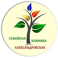 Семейная Клиника Александровская