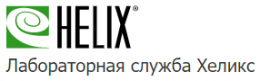 Диагностический центр Helix на Лиговском