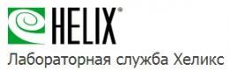 Helix Царскосельский