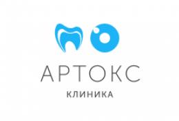 Артокс