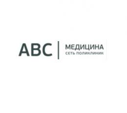 ABC медицина на Розанова