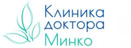 Клиника Доктора Минко