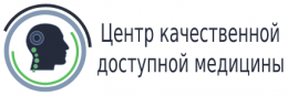 Центр качественной и доступной медицины, м. Бибирево