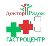 ГастроЦентр - Центр амбулаторной гастроэнтерологии