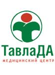 Тавлада