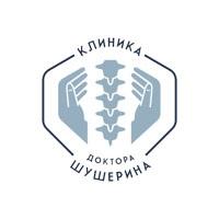 Клиника доктора Шушерина