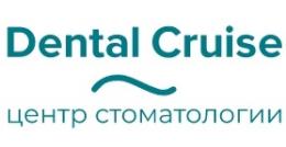 Dental Cruise (Дентал Круиз)