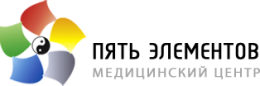 Пять элементов