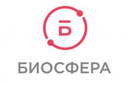 Биосфера