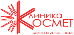 Клиника Космет